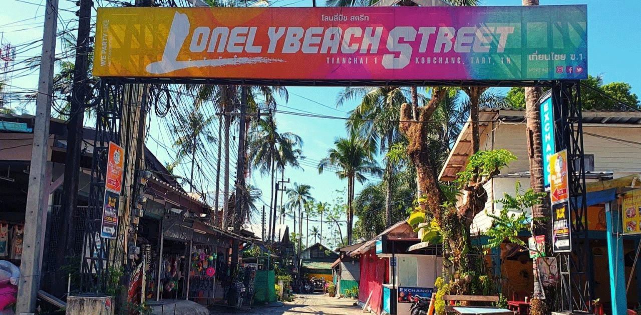 Entrance to Lonely Beach soi 1
